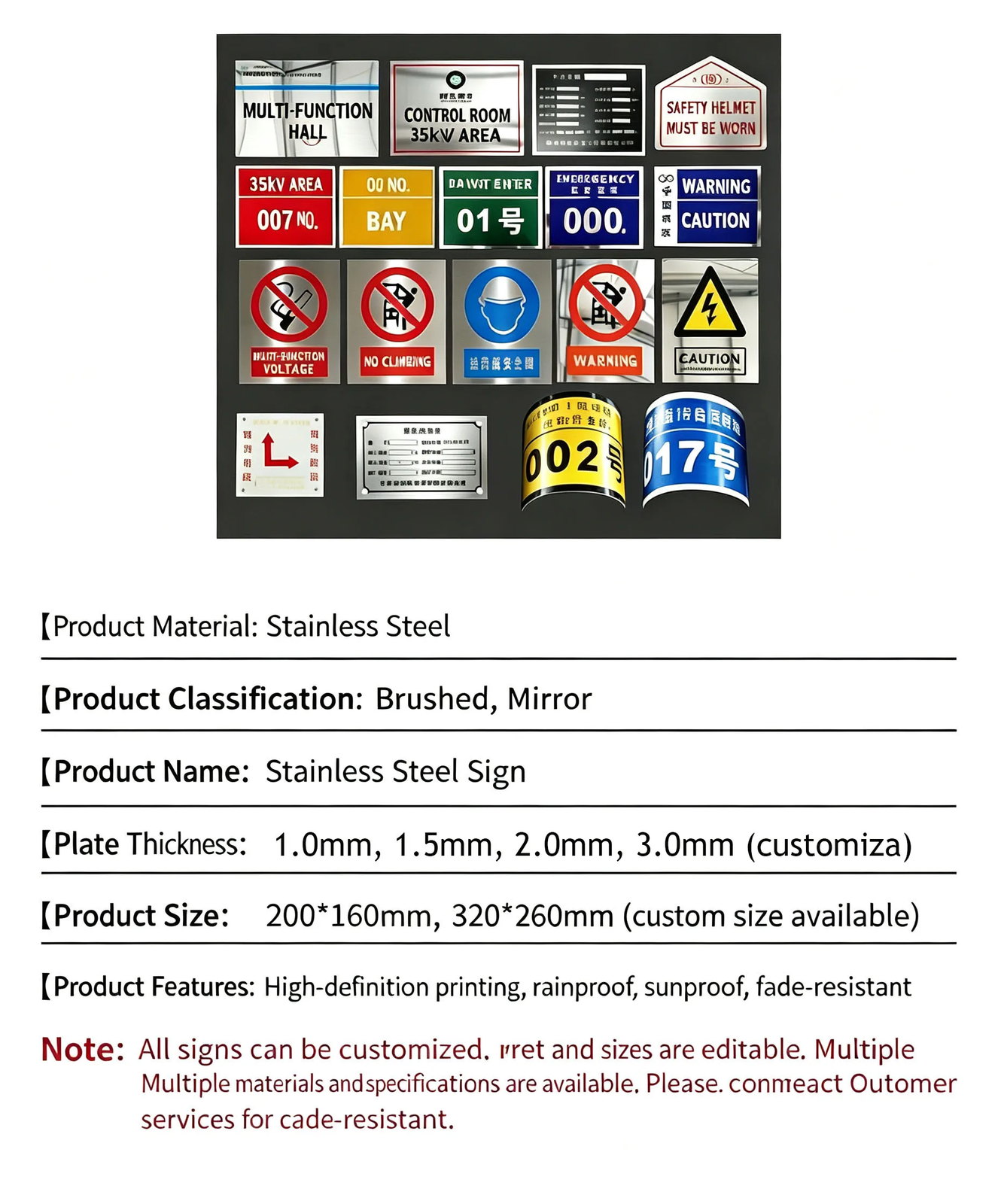 Custom Substation Warning Signs — 0.8-3.0 mm Thickness & Stainless Steel Options detail 5