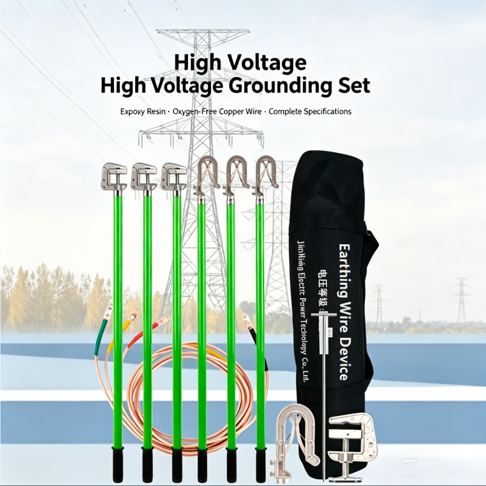 10 kV Portable Short-Circuit Grounding Cable Set